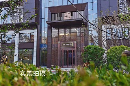 国风悦赏府为君开丨美地泰和府营销中心盛大开放全城瞩目