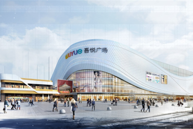 房小二网合作项目吾悦广场誓师启动大会圆满落幕!