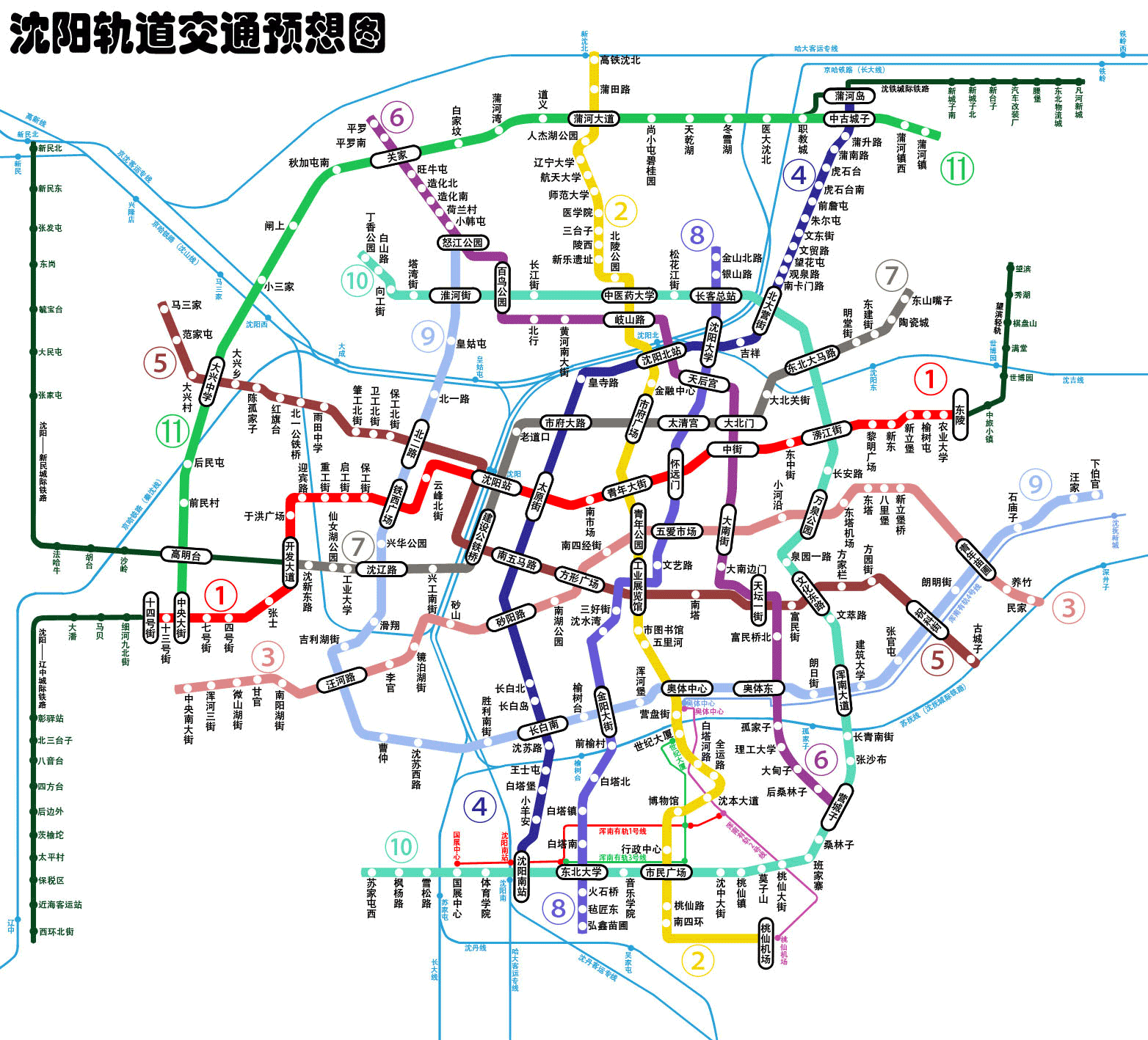 沈阳地铁2020年最新规划线路图