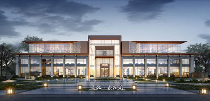 华章再启美地地产2020年旗舰新品美地泰和府重磅亮相