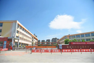 (沈阳市浑南实验中学)