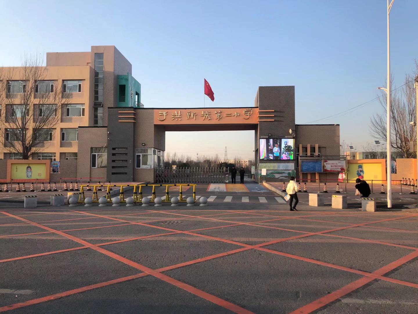据新闻报道称,2020年启动在于洪区新城二小院内,拟建24班型中学部教学