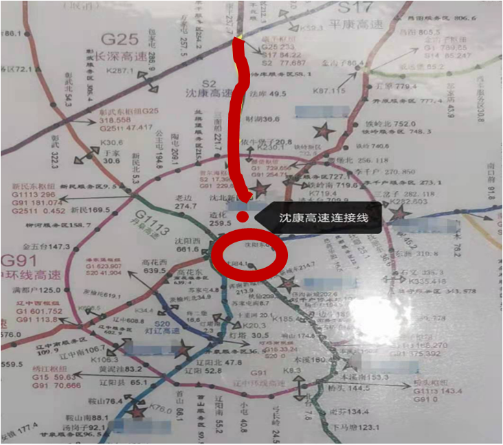 沈康高速和沈阳环城高速 沈康高速公路连接线预计在今年9月底建成