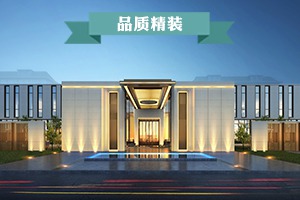 华润置地·萬象府