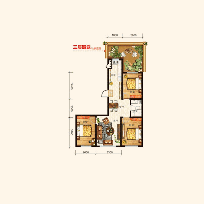洋房93.96平3室2厅1卫