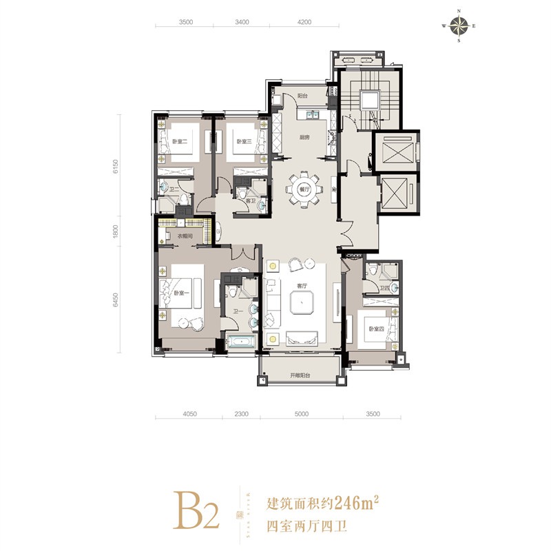 高层246平4室2厅4卫