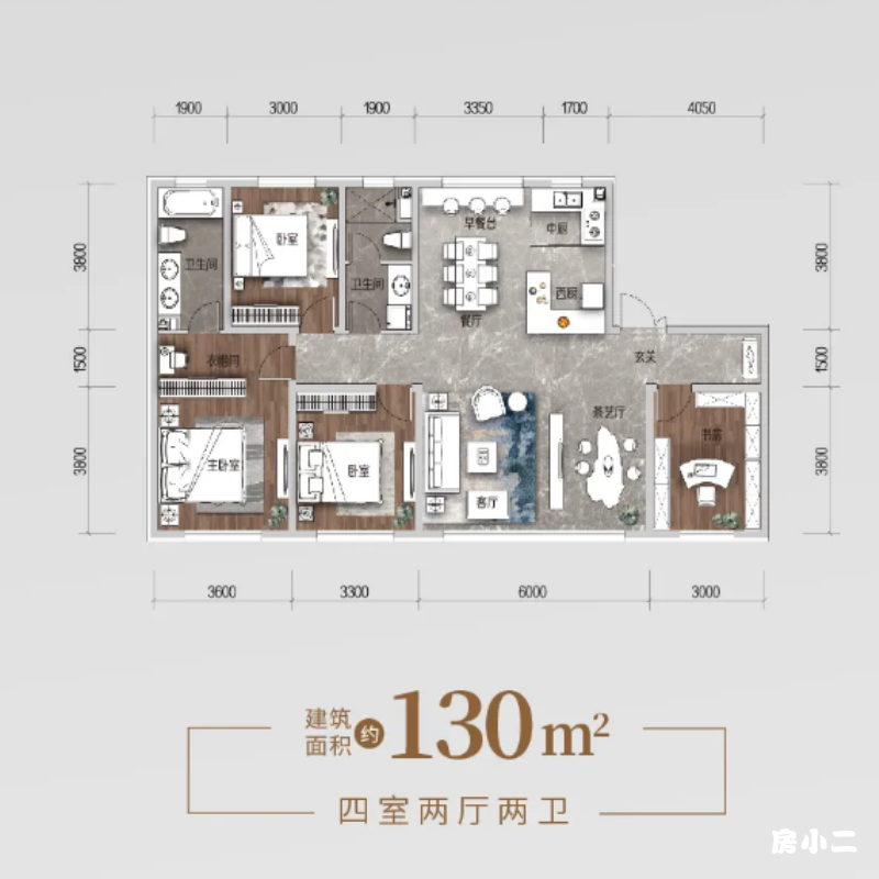 高层130平4室2厅2卫