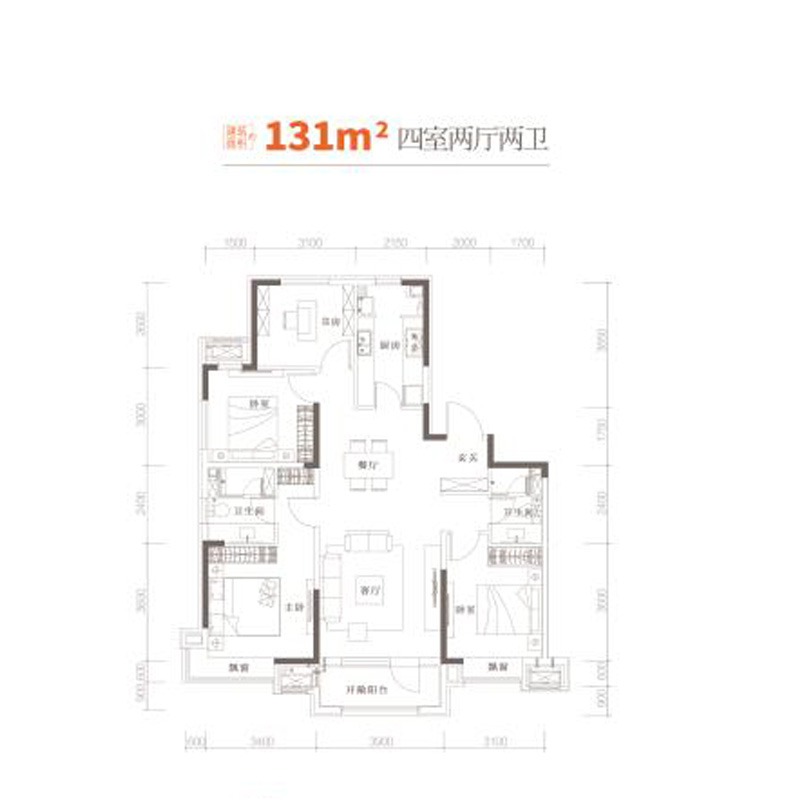 高层131平4室2厅2卫户型图