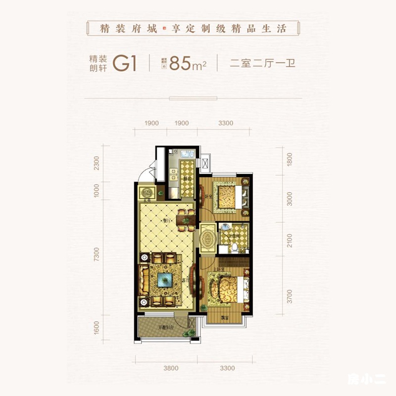 G1高层 二室二厅一卫 85㎡
