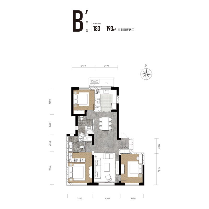 B’户型183-193m²三室二厅二卫