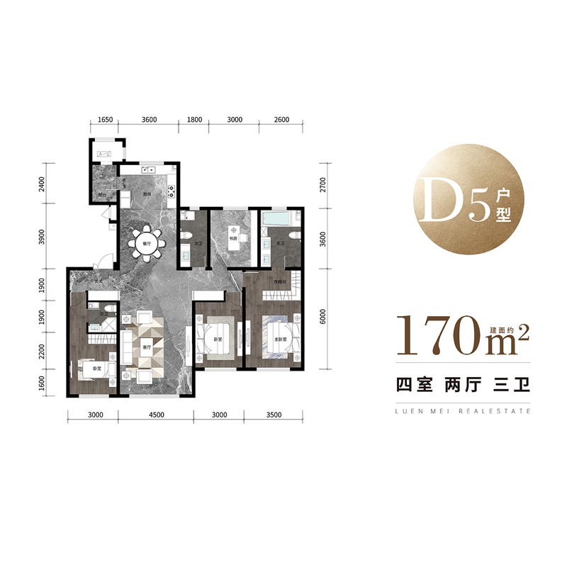 170平4室2厅3卫