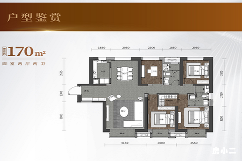 超高层170平4室2厅2卫