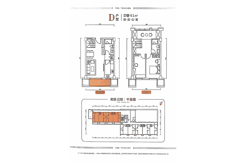 LOFT跃层公寓，可根据自身需求定制装修。