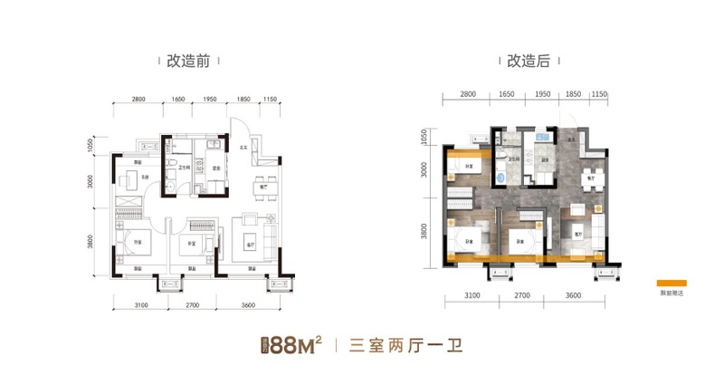 高层88平3室2厅1卫