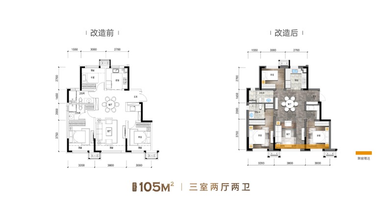 小高层105平3室2厅2卫