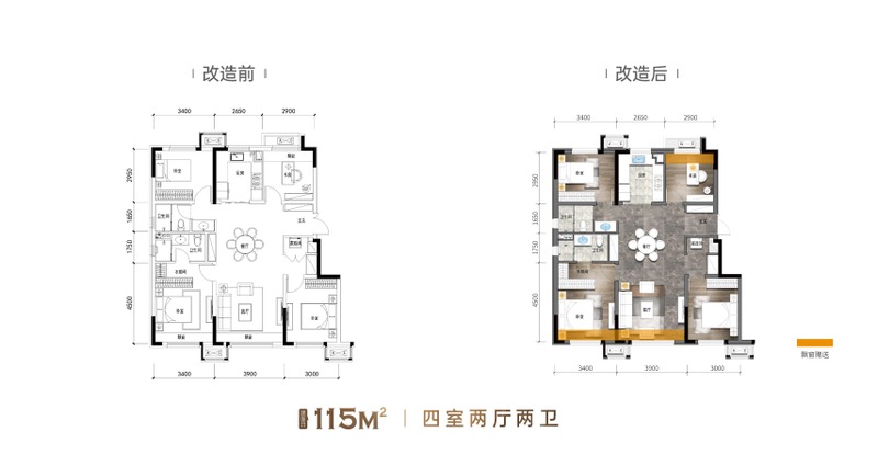 洋房115平4室2厅2卫