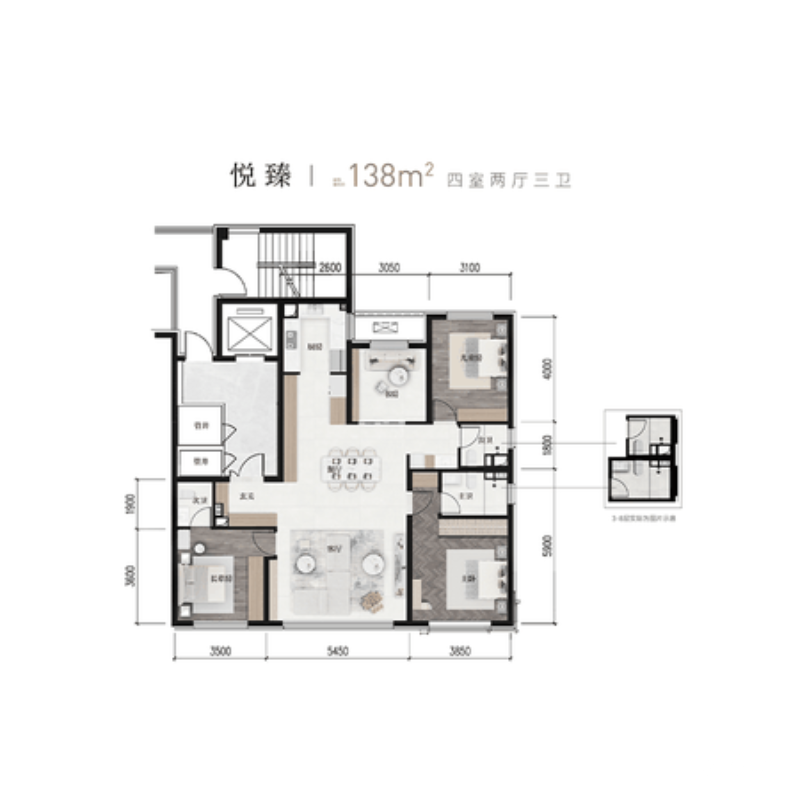 138㎡4室2厅3卫
