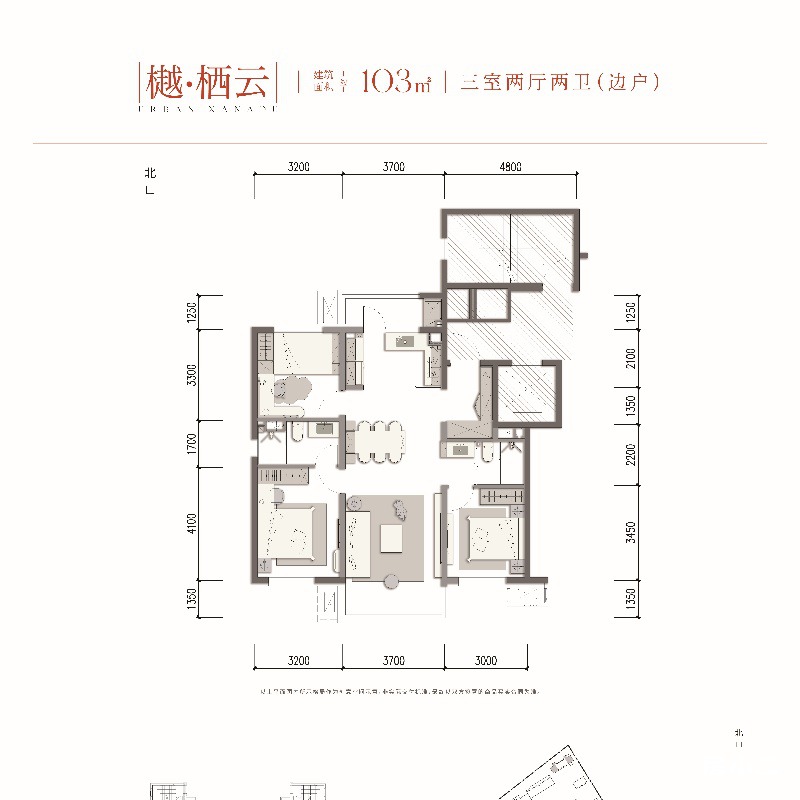 103㎡三室两厅两卫（边户）