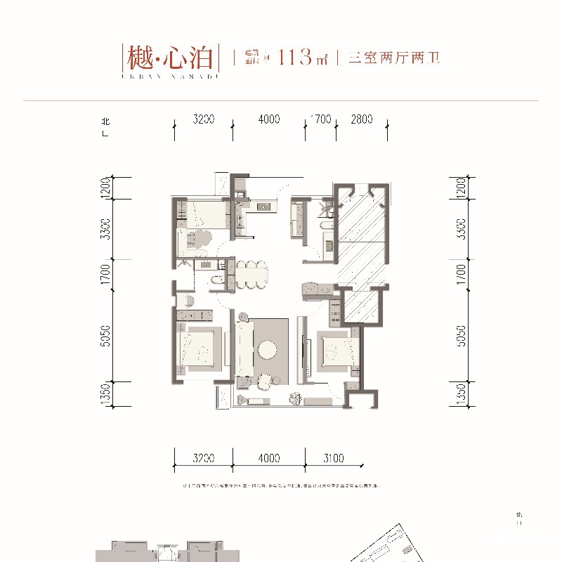 高层113平3室2厅2卫