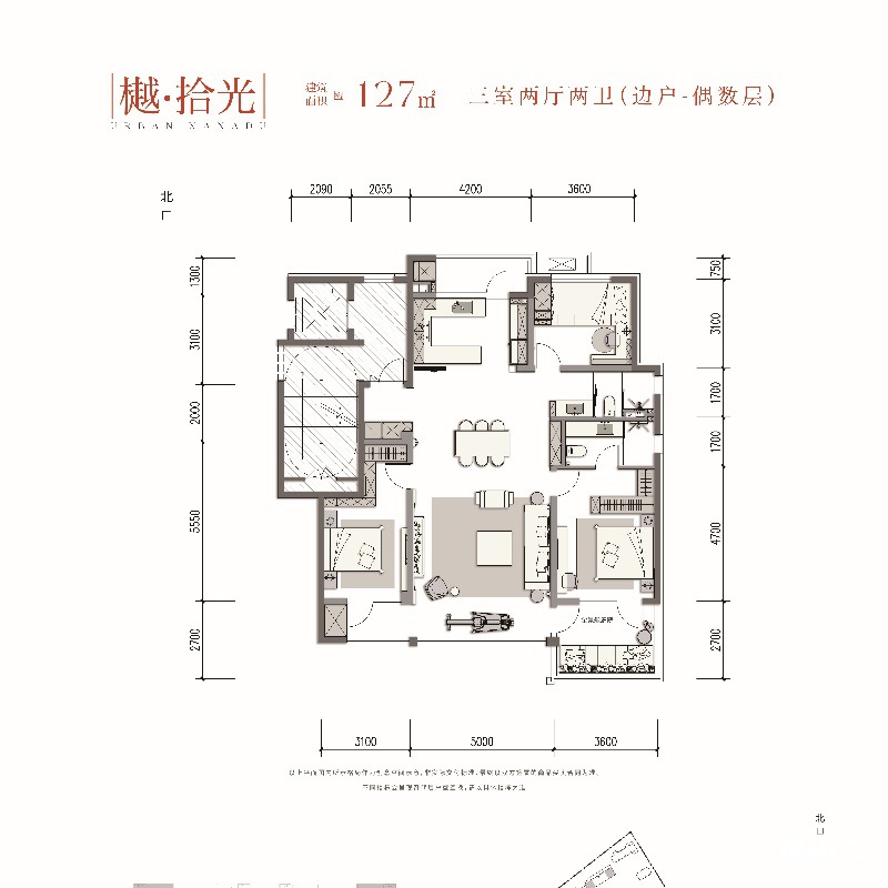 洋房127平3室2厅2卫（偶数层）
