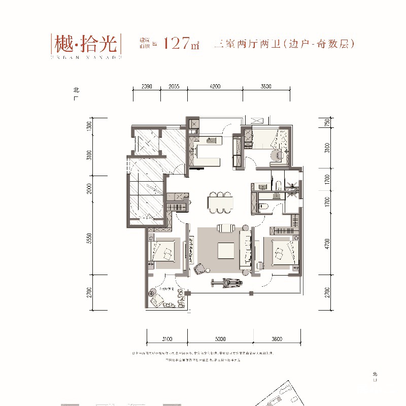 三室两厅两卫（奇数层）
