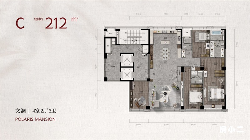 212㎡4室2厅3卫