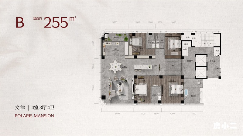 255㎡4室3厅4卫