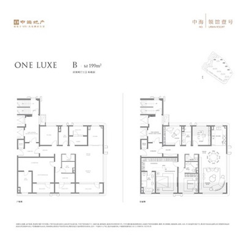 199㎡4室2厅3卫