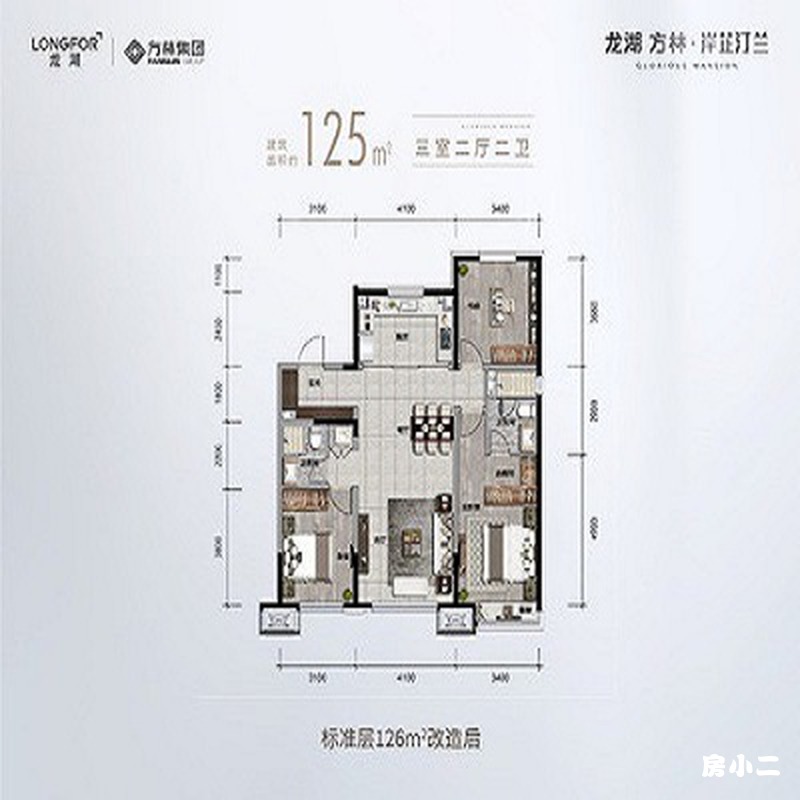 小高层125平3室2厅2卫