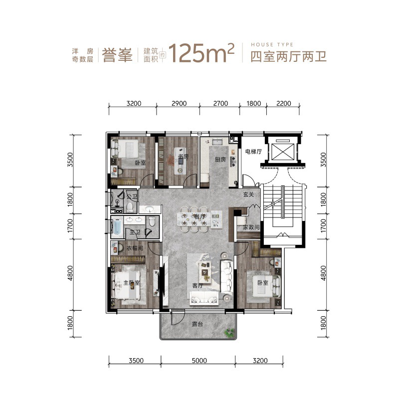 洋房 （奇数层）125平4室2厅2卫