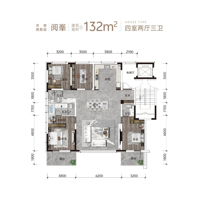 洋房（偶数层） 132平4室2厅3卫
