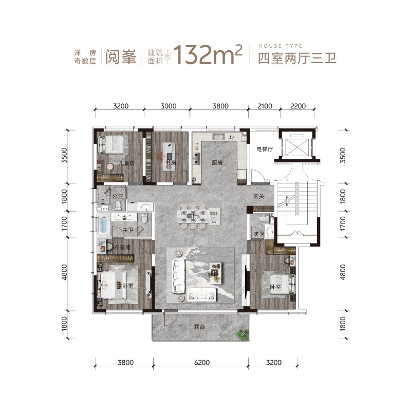 洋房（奇数层） 132平4室2厅3卫