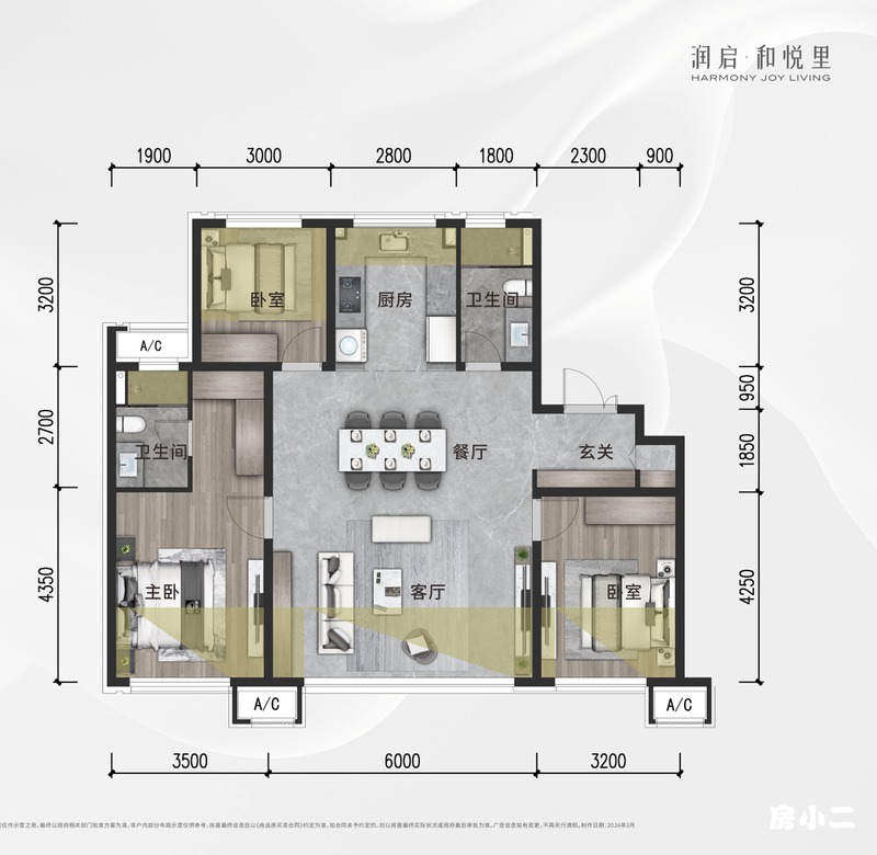 108㎡3室2厅2卫
