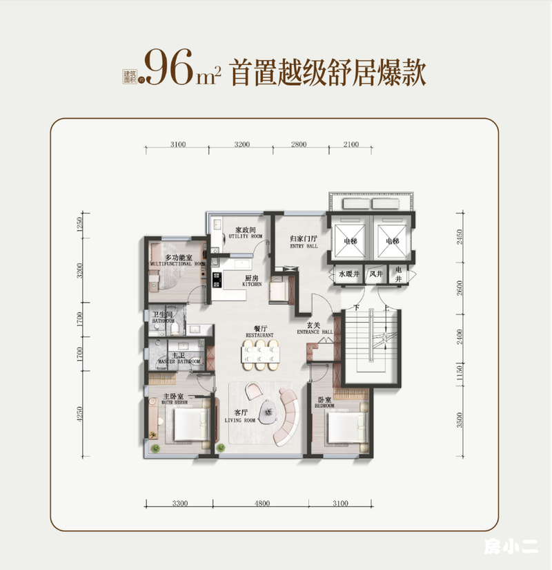 96㎡3室2厅2卫