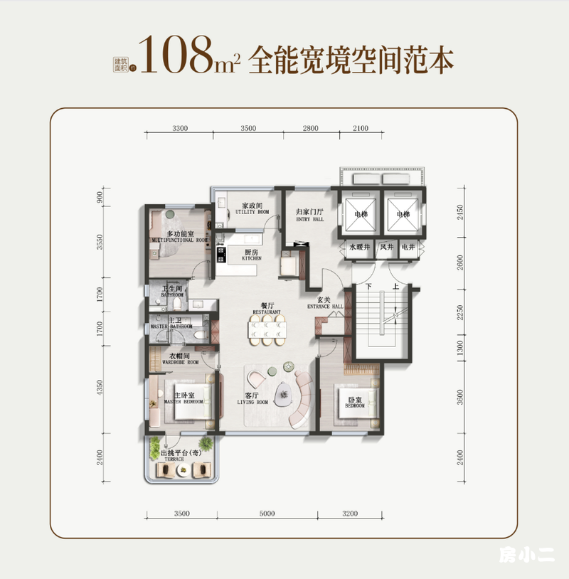 108㎡3室2厅2卫