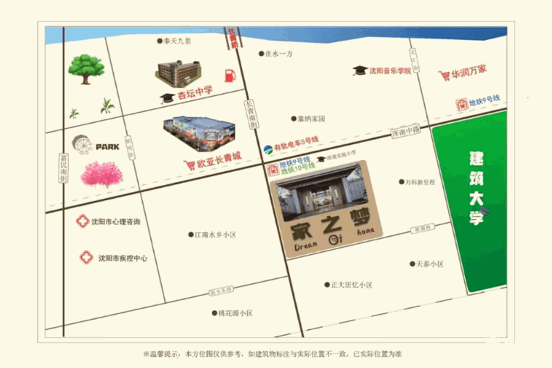 正大·家之梦区位图