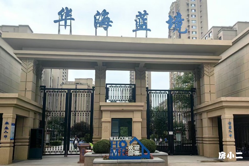 华海·蓝境园区东门