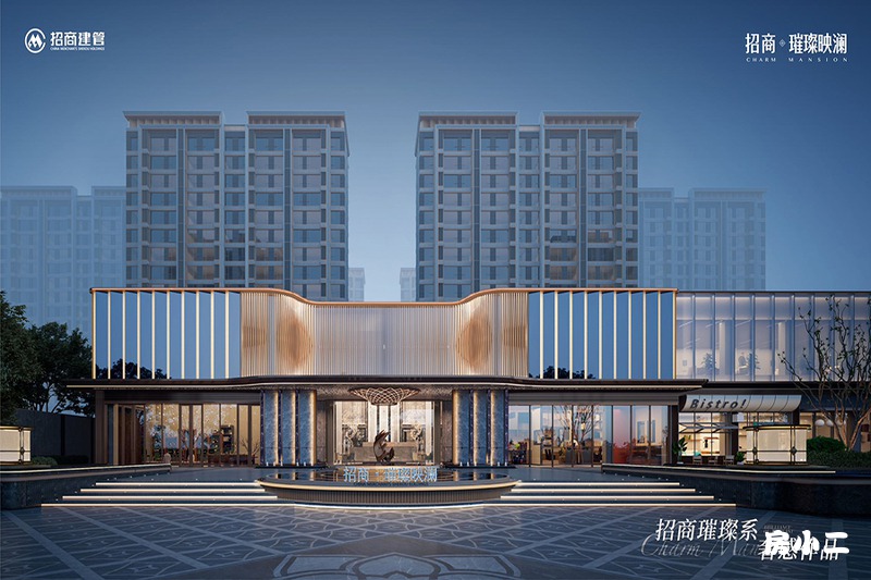 招商·璀璨映澜示范区视频