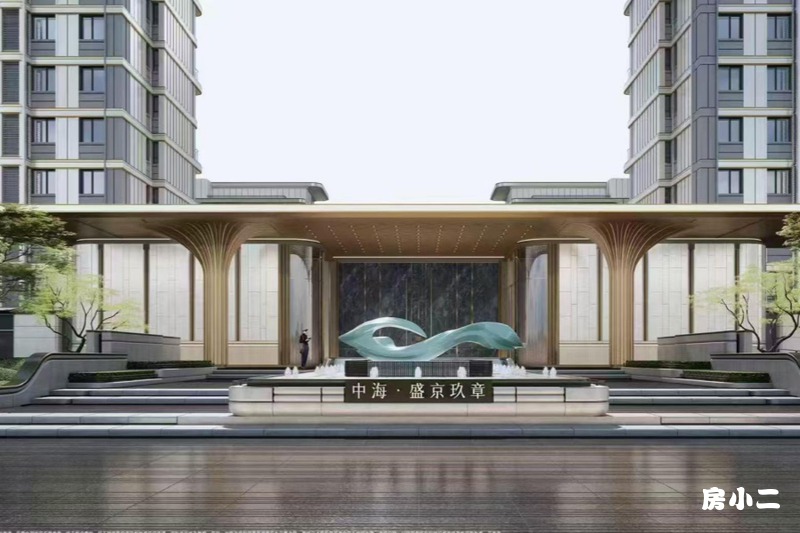 中海·盛京玖章售楼处正门