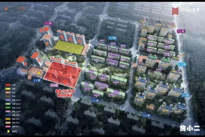 金地·云阙鸟瞰图