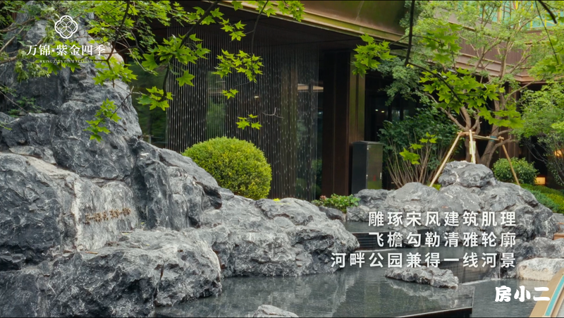 万锦·紫金四季园区景观