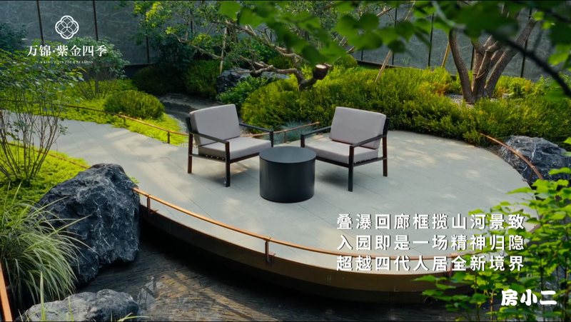 万锦·紫金四季园区景观