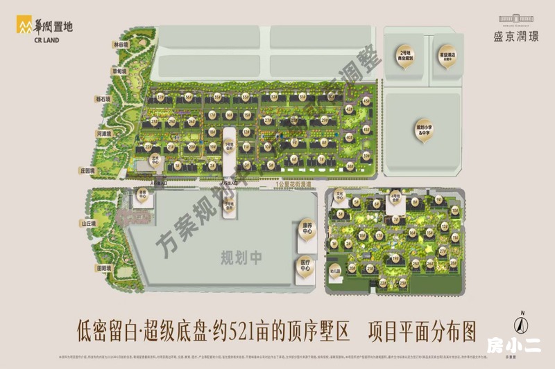 华润置地盛京潤璟效果图