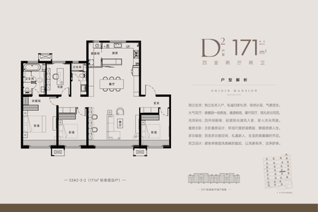 楼盘动态图片 1