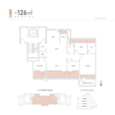 楼盘动态图片 1