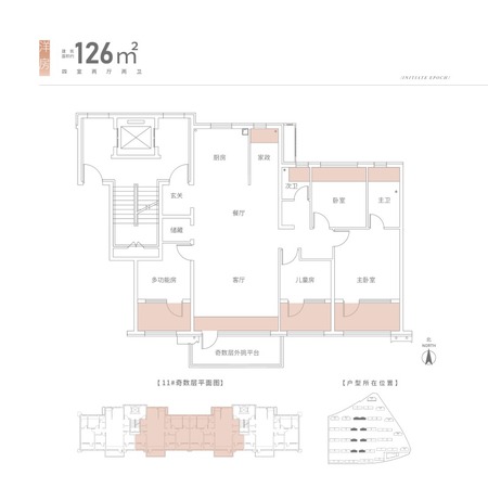楼盘动态图片 1