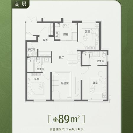 楼盘动态图片 1