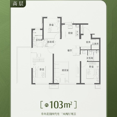 楼盘动态图片 1