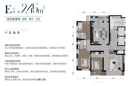 楼盘动态图片 1