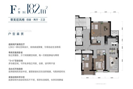 楼盘动态图片 1